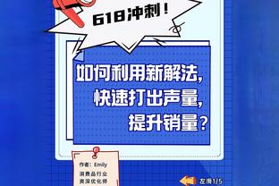 希腊怪兽！字母哥全场13中9&罚球18中14 砍下32分13板6助2断